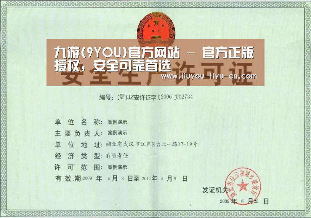 荣誉证书四